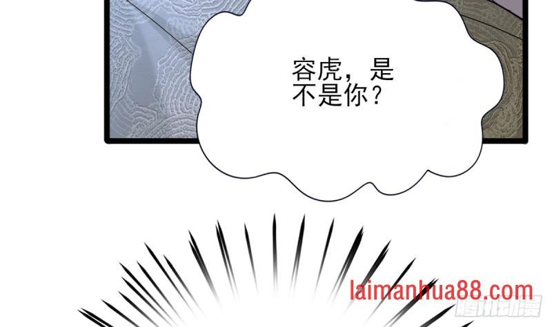 第180话 军务厅议事
