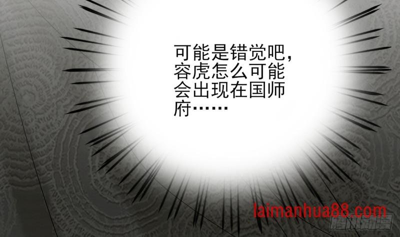 第180话 军务厅议事