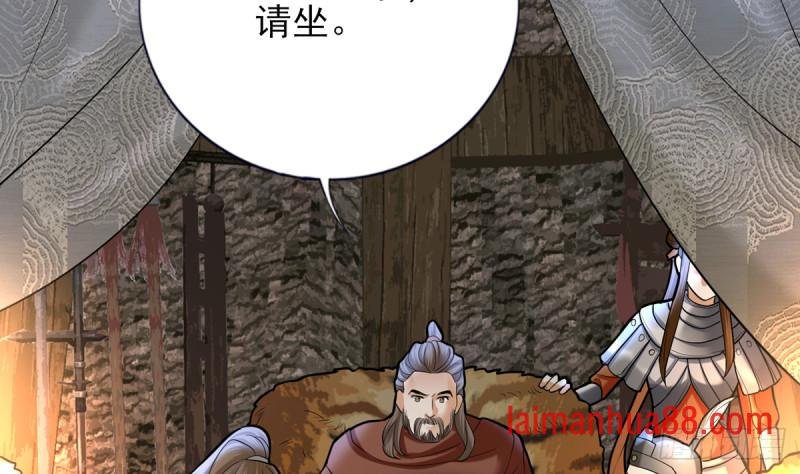 第180话 军务厅议事
