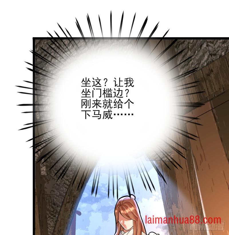 第180话 军务厅议事