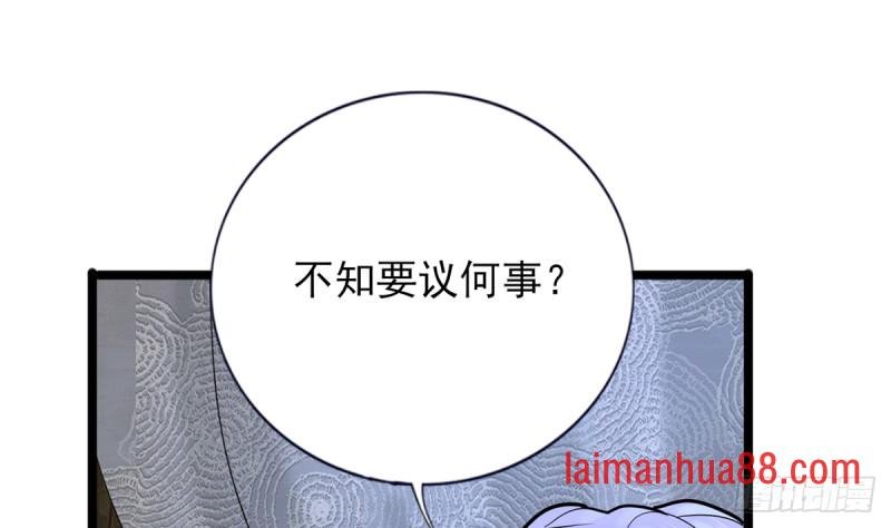 第180话 军务厅议事