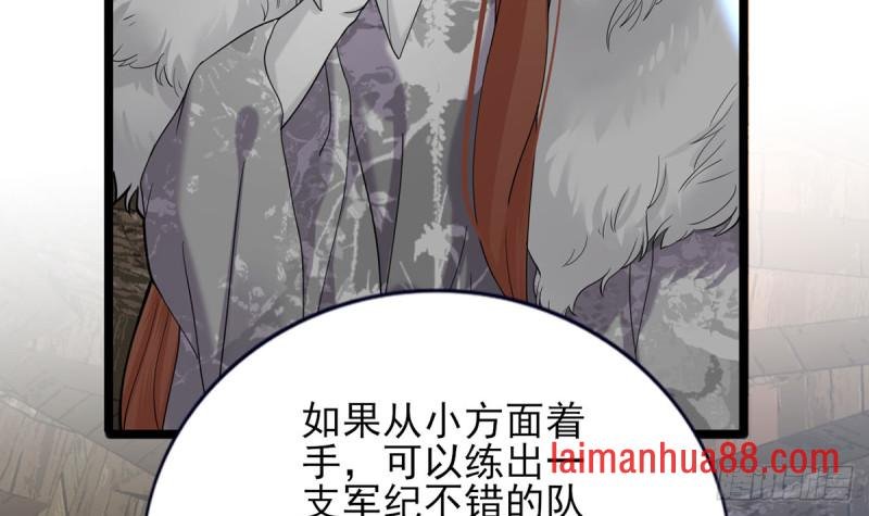 第180话 军务厅议事