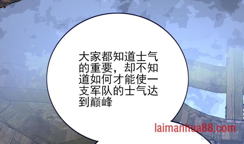 第180话 军务厅议事