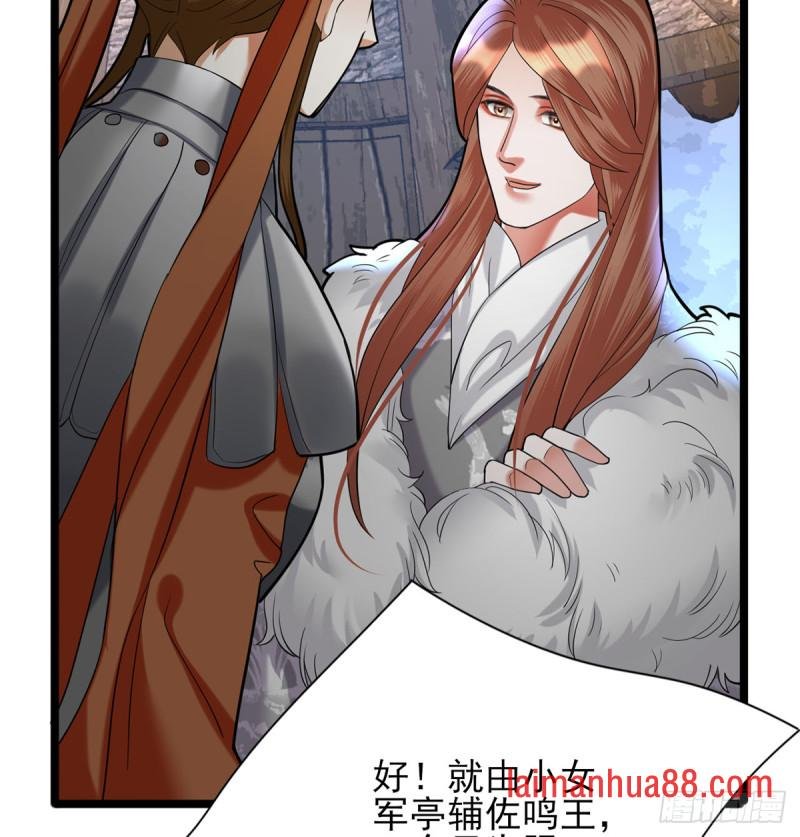 第180话 军务厅议事