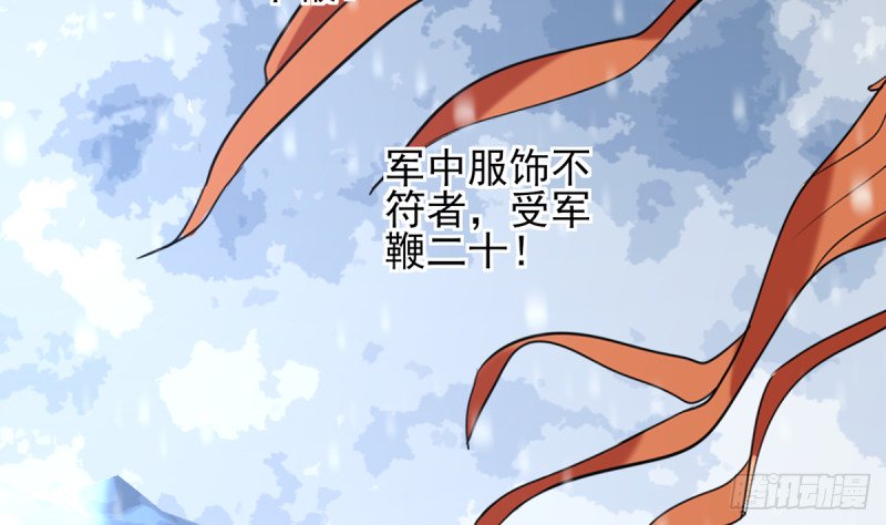 第181话 凤鸣受伤
