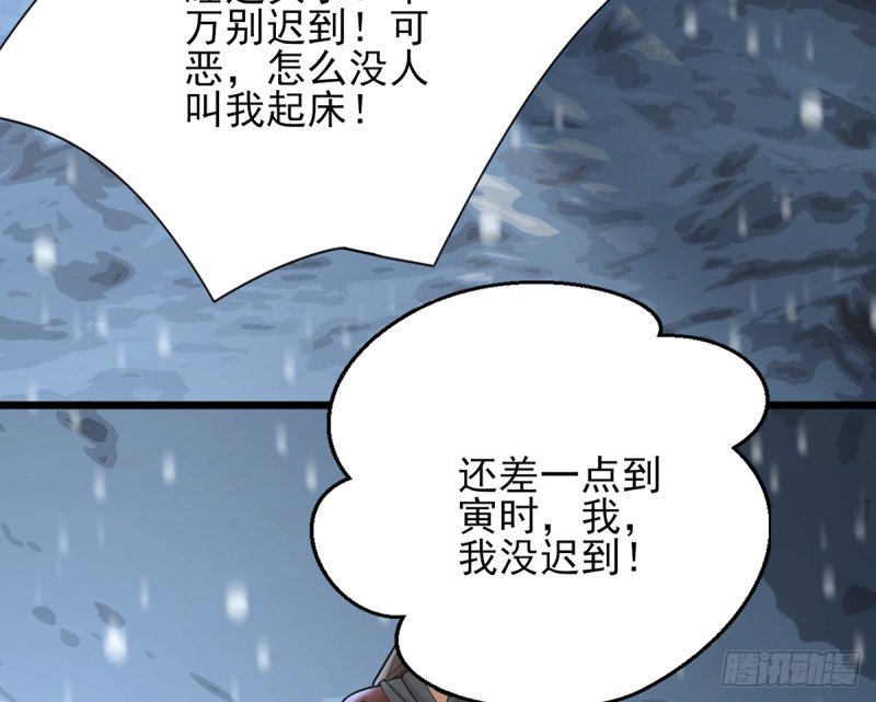 第181话 凤鸣受伤