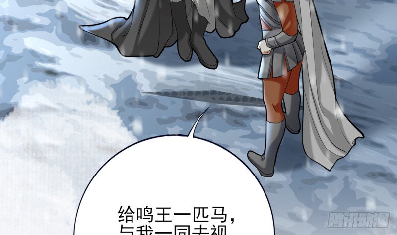 第181话 凤鸣受伤