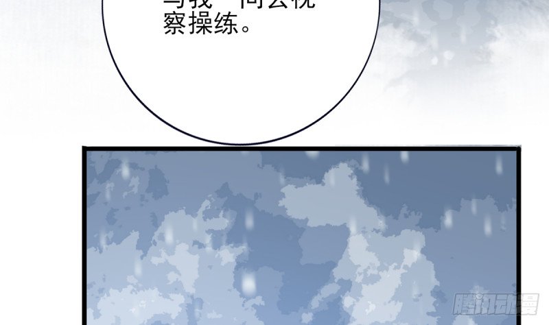 第181话 凤鸣受伤