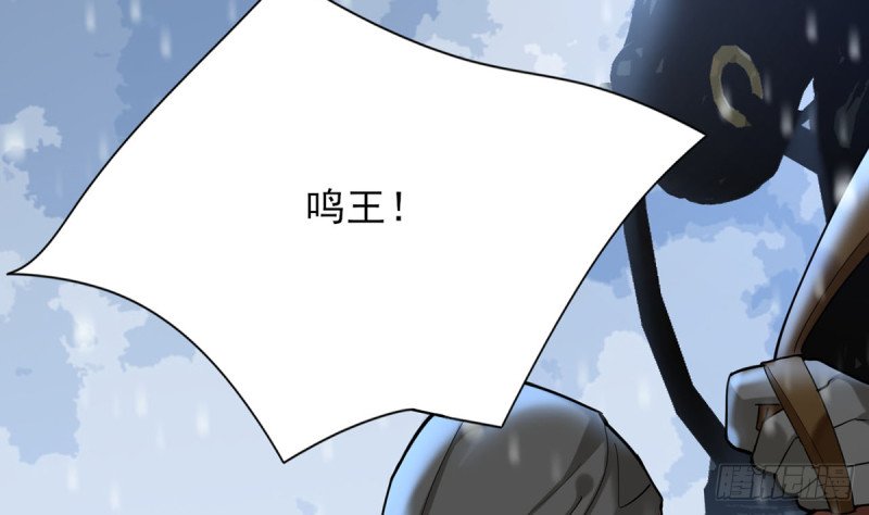 第181话 凤鸣受伤