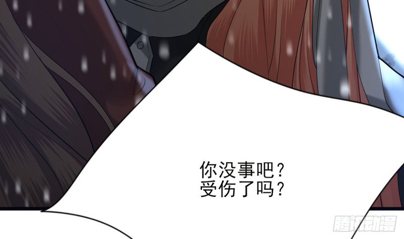 第181话 凤鸣受伤