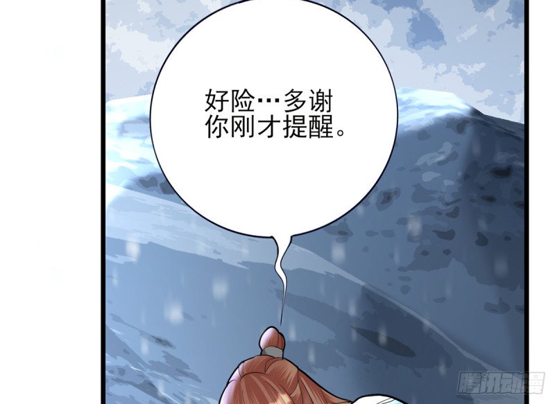 第181话 凤鸣受伤