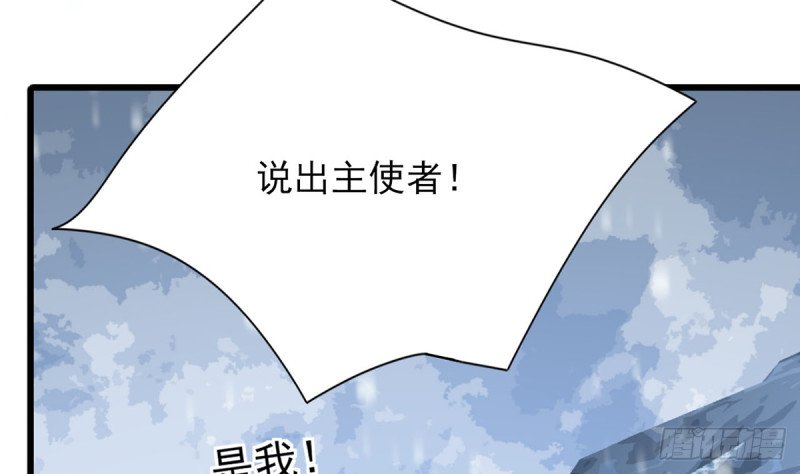 第181话 凤鸣受伤