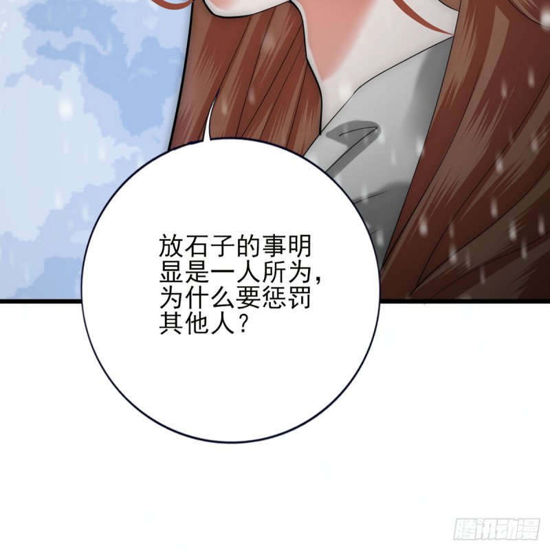 第181话 凤鸣受伤
