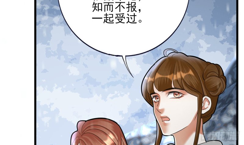 第181话 凤鸣受伤