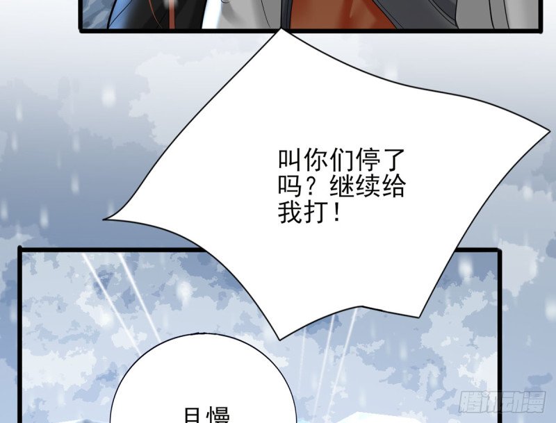 第181话 凤鸣受伤
