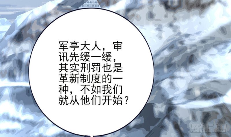 第181话 凤鸣受伤