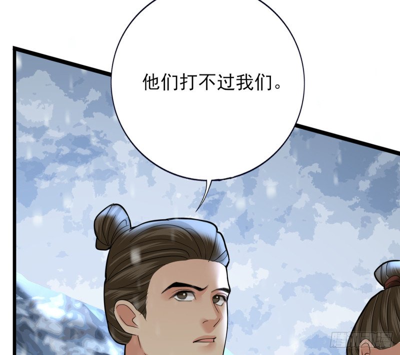 第181话 凤鸣受伤