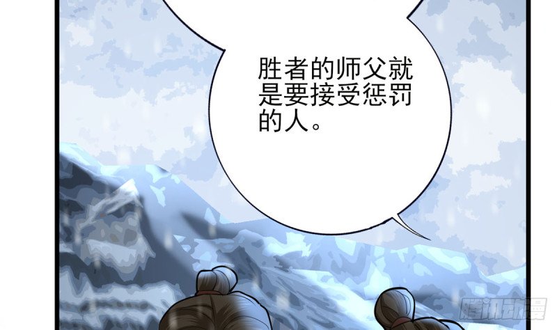 第181话 凤鸣受伤