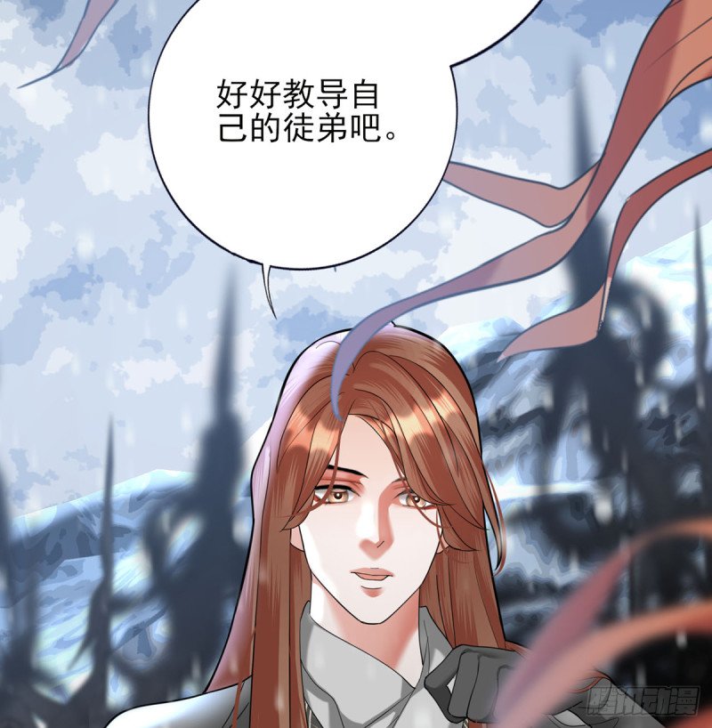 第181话 凤鸣受伤