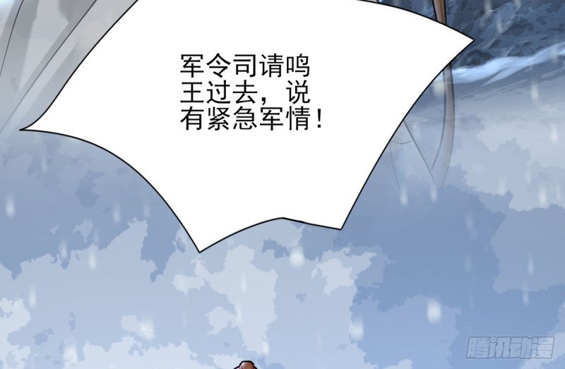 第181话 凤鸣受伤