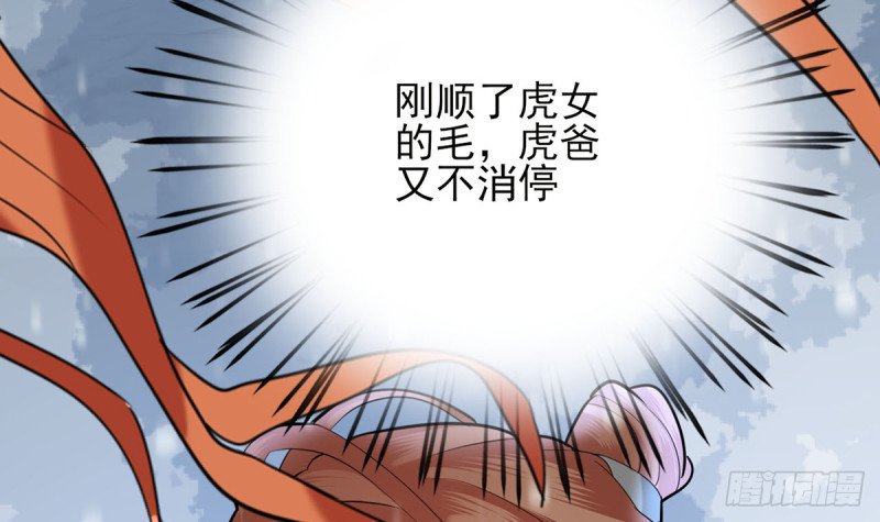 第181话 凤鸣受伤