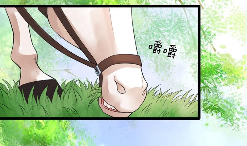第17话 太子真是心灵手巧
