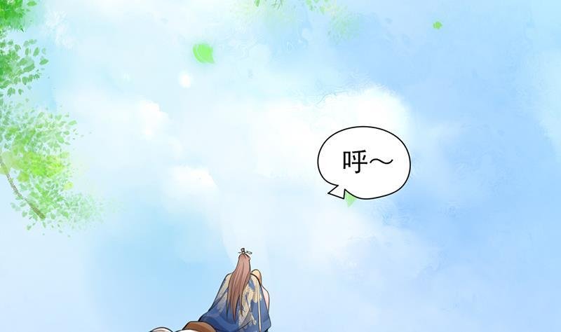 第17话 太子真是心灵手巧