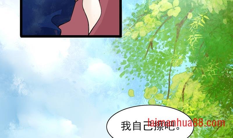第17话 太子真是心灵手巧