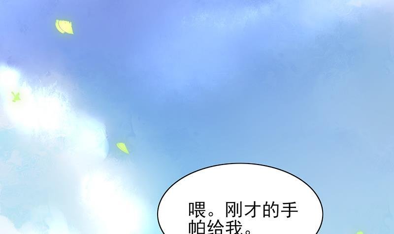 第17话 太子真是心灵手巧