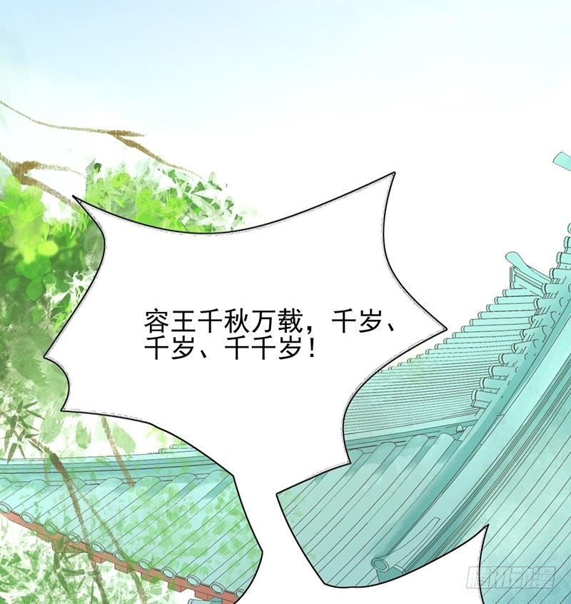 第17话 太子真是心灵手巧