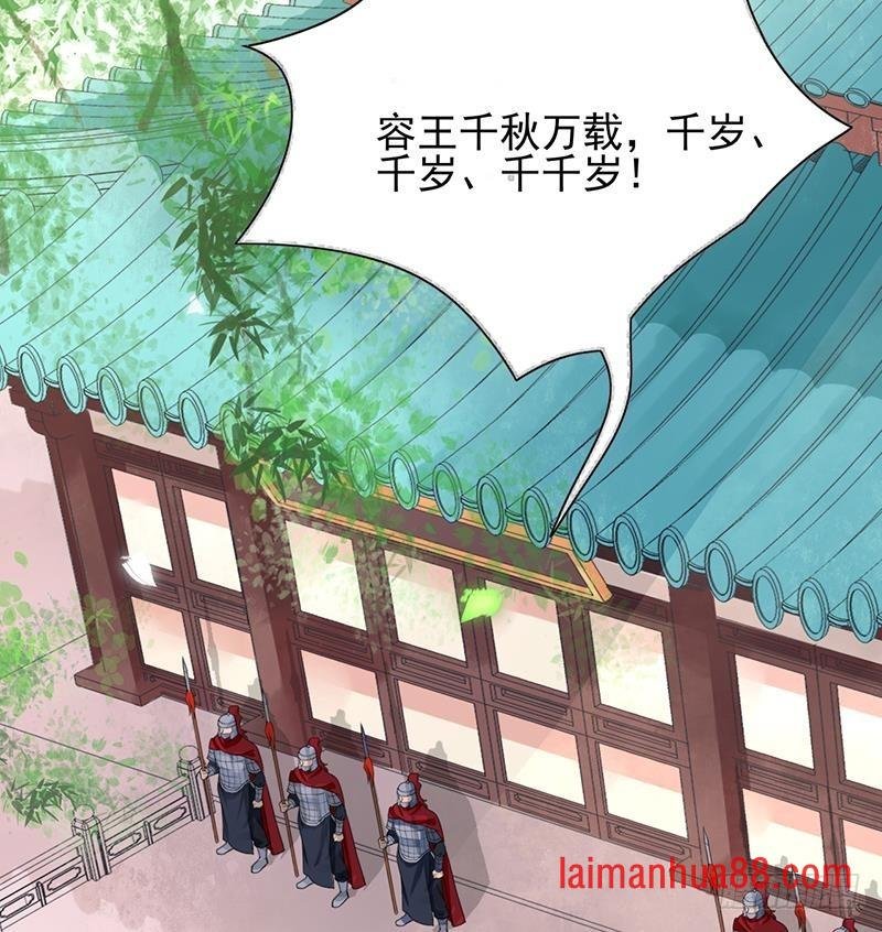 第17话 太子真是心灵手巧