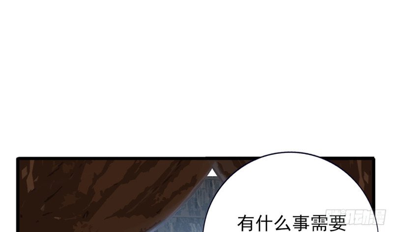 第182话 是容恬来了！