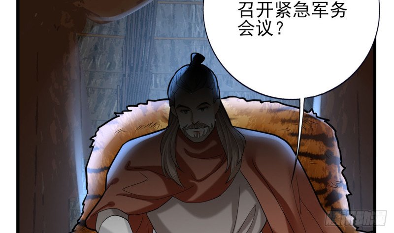 第182话 是容恬来了！