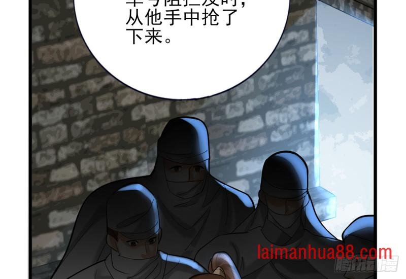 第182话 是容恬来了！