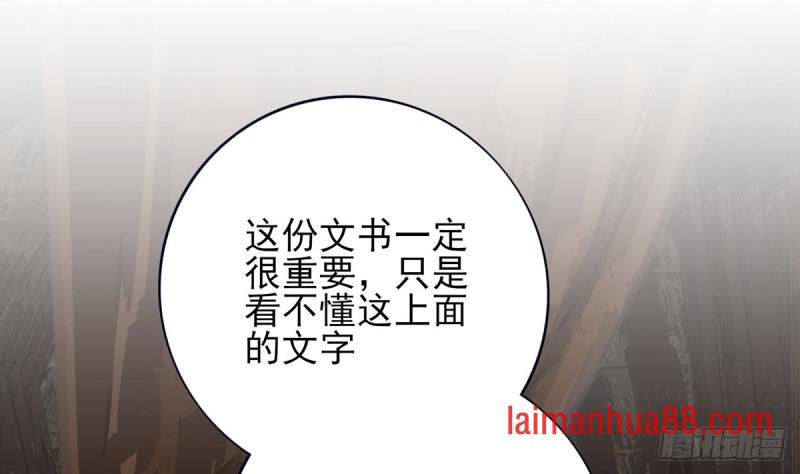 第182话 是容恬来了！