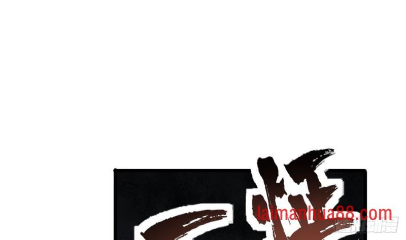 第182话 是容恬来了！