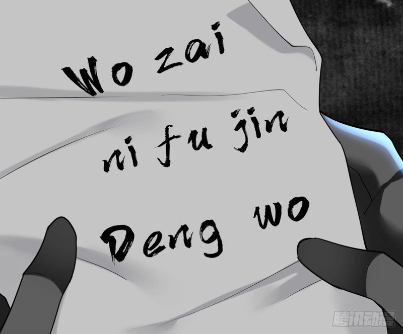 第182话 是容恬来了！