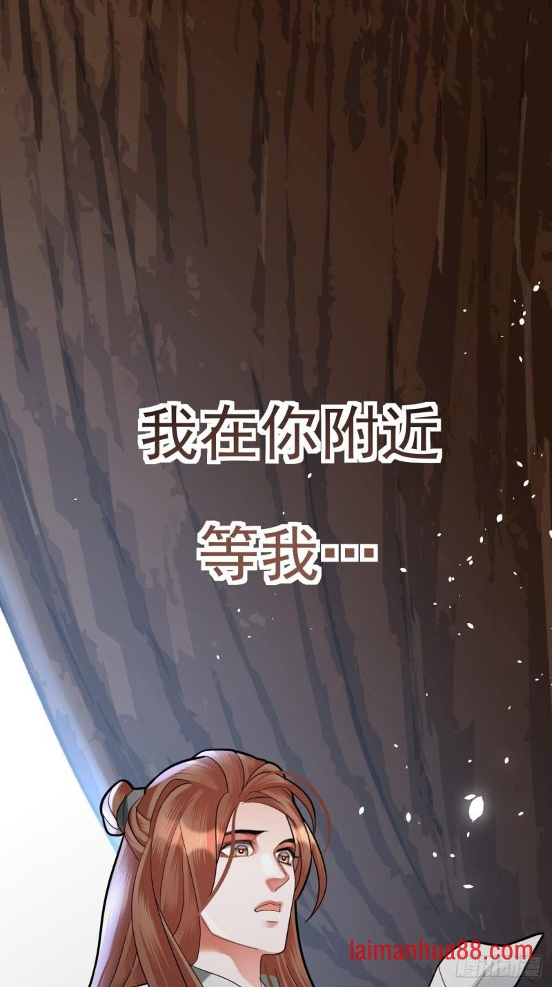 第182话 是容恬来了！
