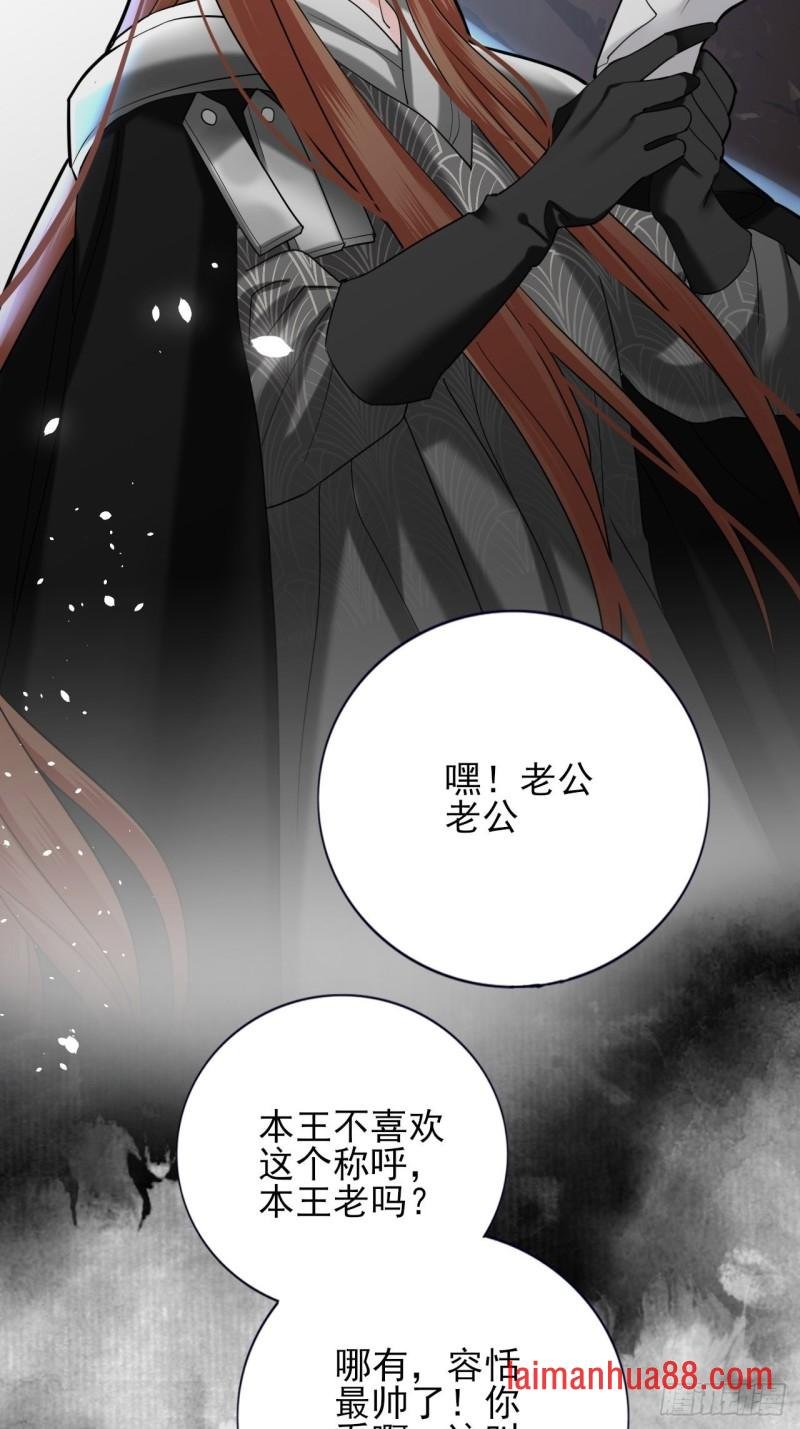 第182话 是容恬来了！