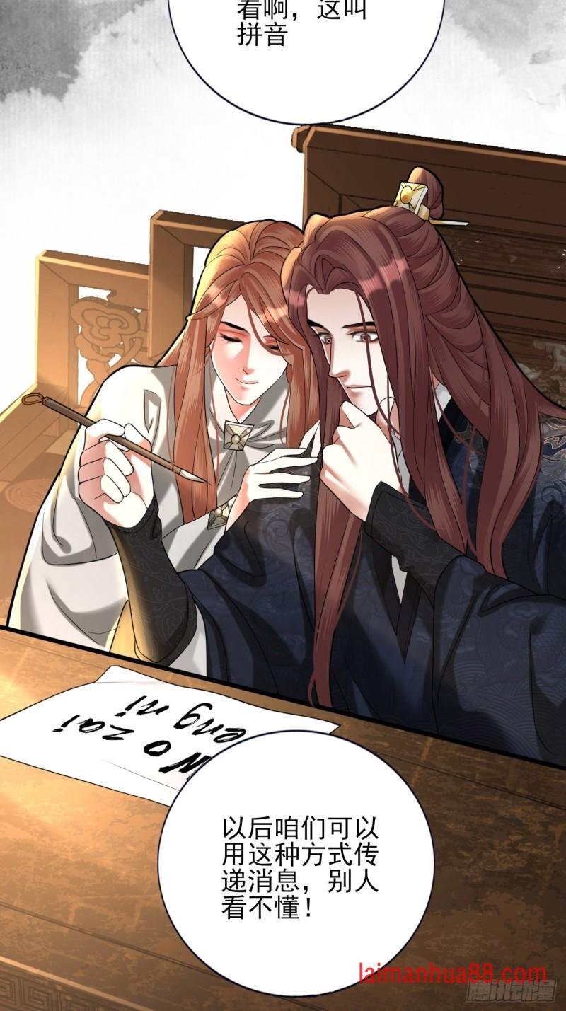第182话 是容恬来了！
