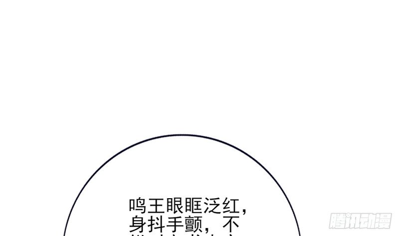 第182话 是容恬来了！