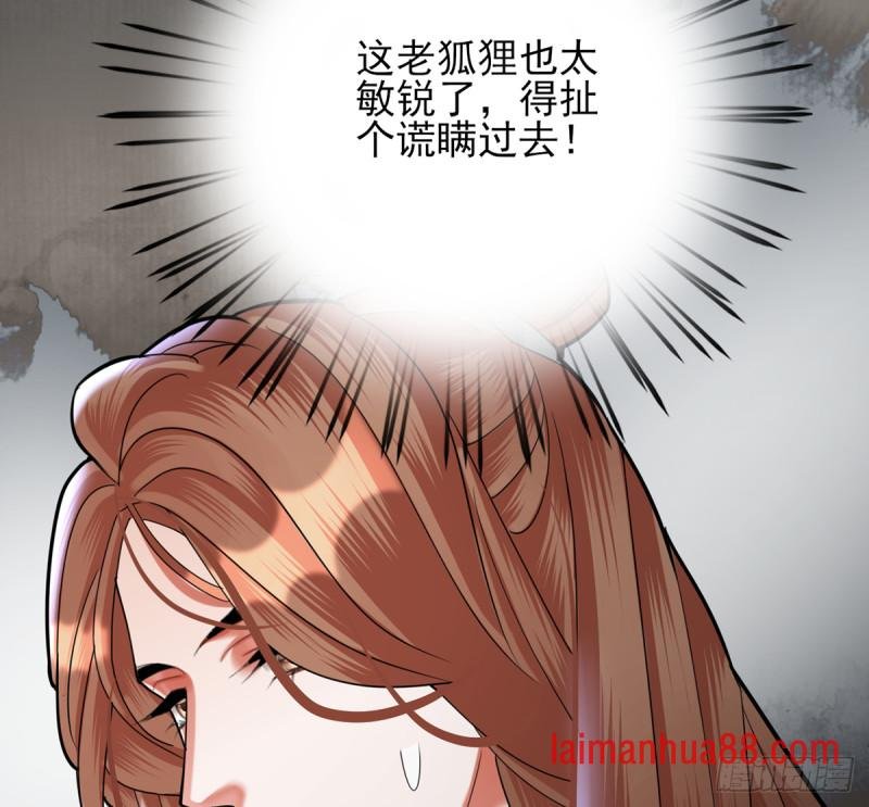第182话 是容恬来了！