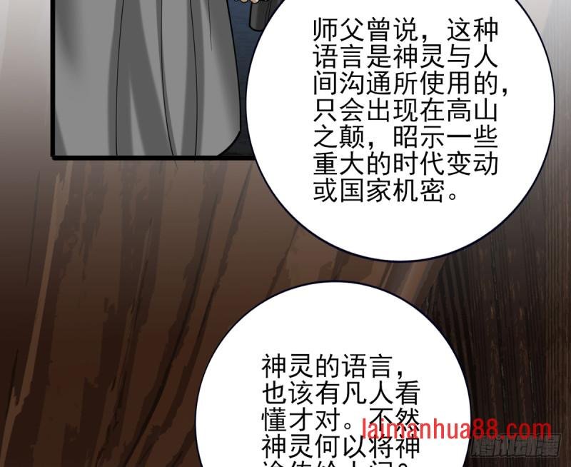 第182话 是容恬来了！