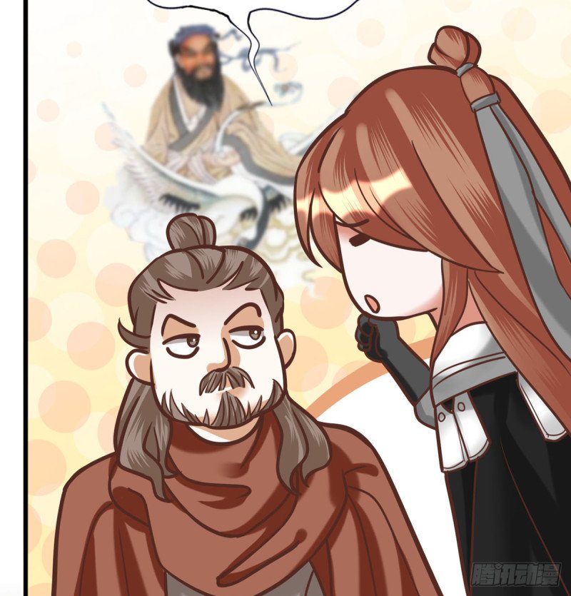 第182话 是容恬来了！