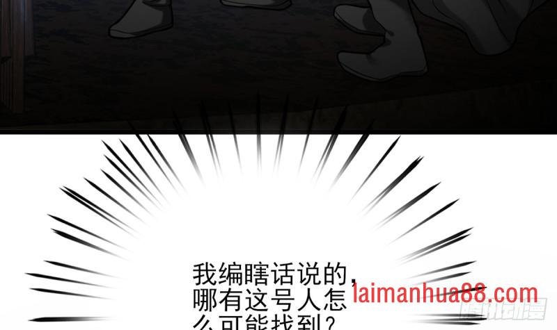 第182话 是容恬来了！
