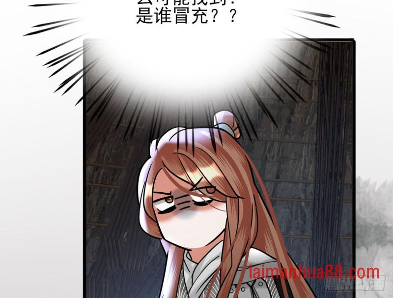 第182话 是容恬来了！