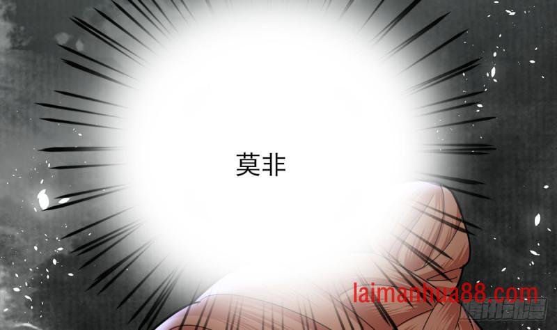 第182话 是容恬来了！