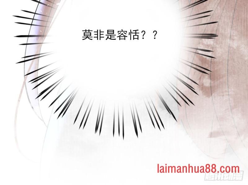 第182话 是容恬来了！