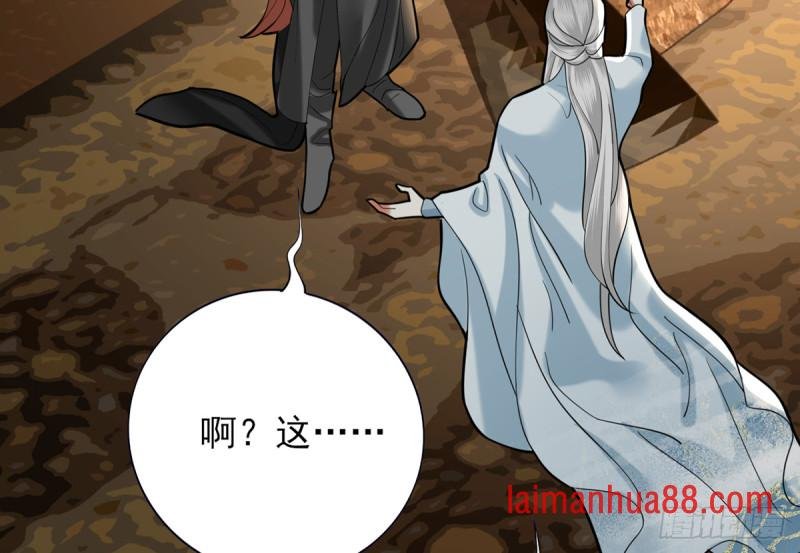 第183话 “师徒”相见
