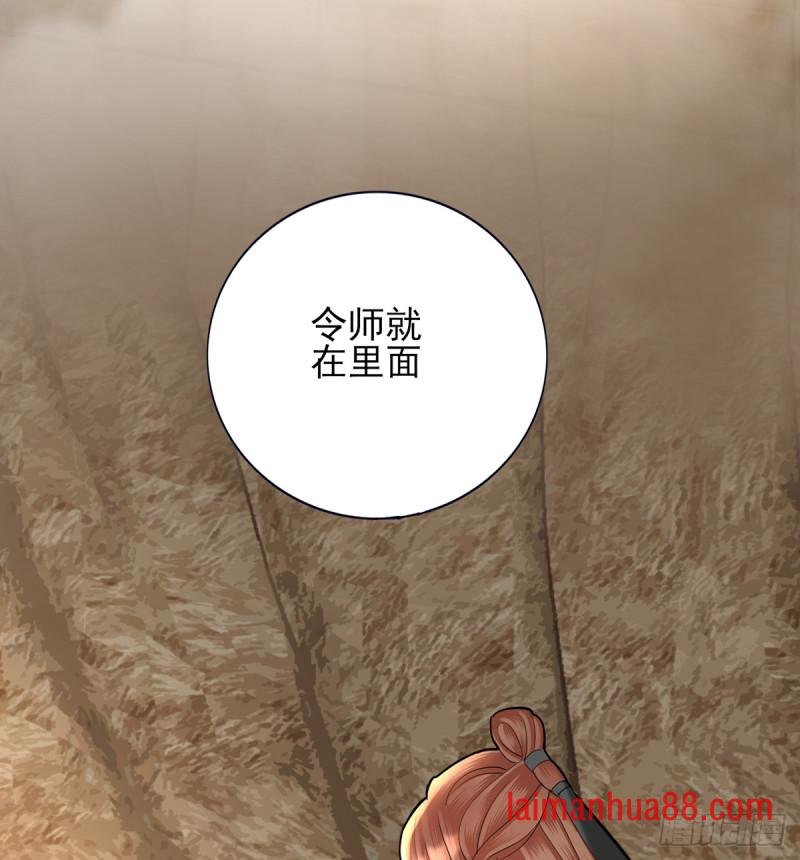 第183话 “师徒”相见